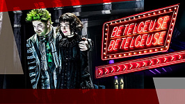 Матричный коммутатор Lightware MX-FR33R для бродвейского мюзикла Beetlejuice 